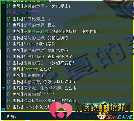 创始者的盛宴！ 《宝藏世界》技术性首测圆满收官