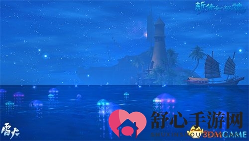 钓鱼还能捡外观?《新倩女幽魂》带你出海捞宝贝!