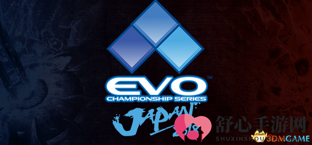 格斗游戏盛会《EVO Japan》闭幕 各部门王者诞生
