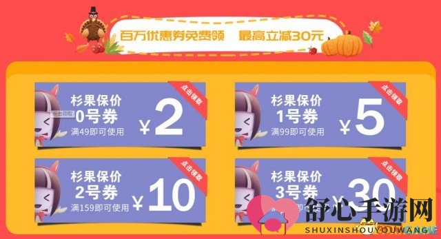 杉果黑五与Steam撞车 承诺更便宜 现在就有优惠拿