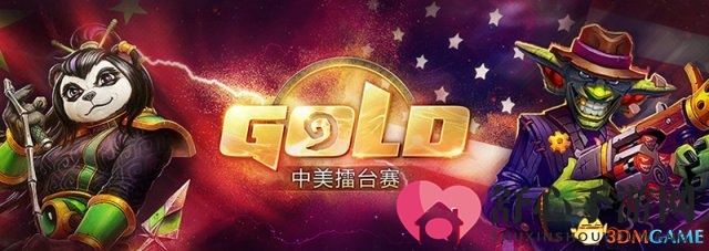 《炉石传说》启航新征程，中美巅峰对决擂台赛