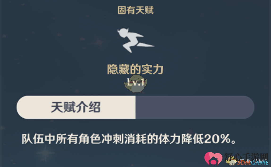 《原神》凯亚全方位评测