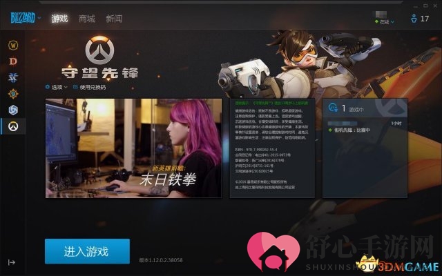 3dmgame