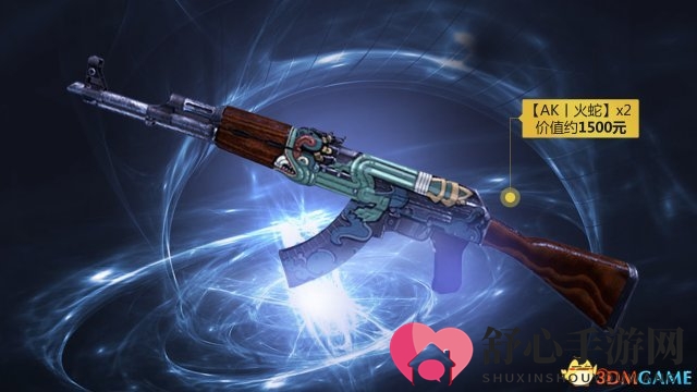 CSGO集结号吹响!邀请战友赢取千元豪礼