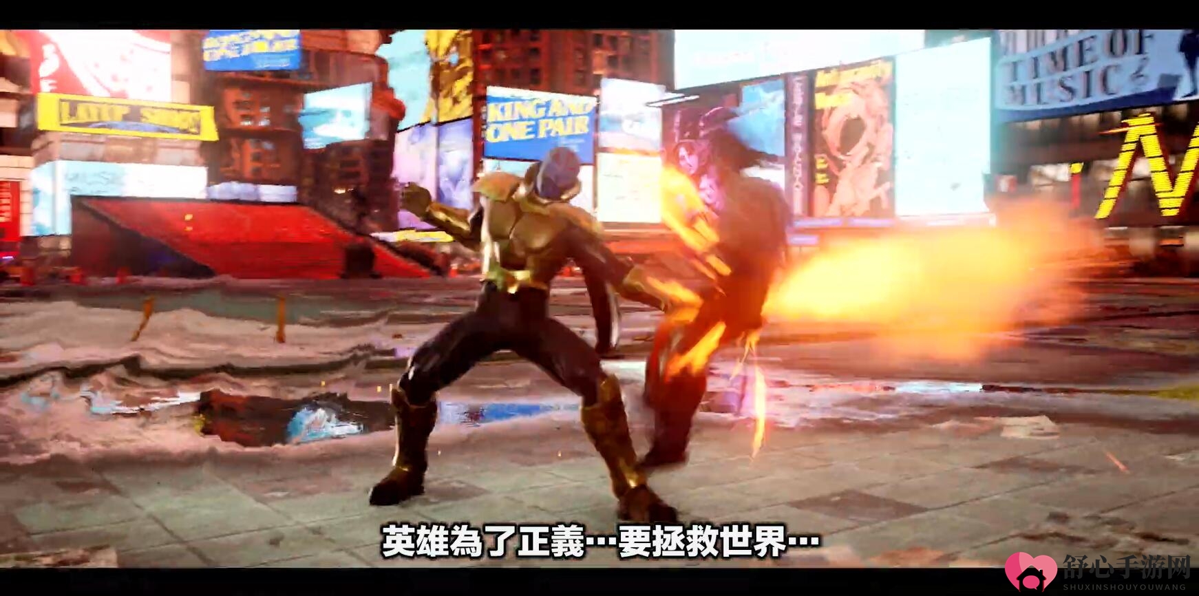 王道展开守护地球 《Jump大乱斗》第七支中文宣传片 