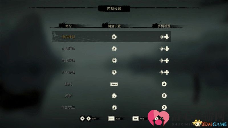 《斩妖行》图文全攻略 全关卡流程Boss打法全天赋技能图鉴