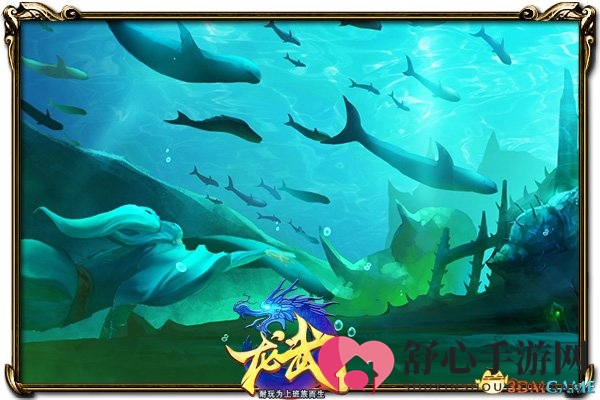 《龙武》6.8世界杯资料片上线 今日预约开启
