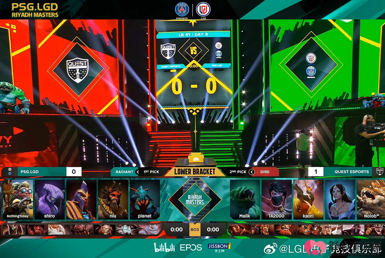 《DOTA2》利雅得大师赛：LGD 0:2不敌Quest遭淘汰