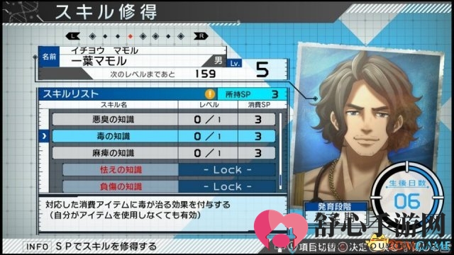 异风生存RPG新作《残机0》独特生死循环系统公开