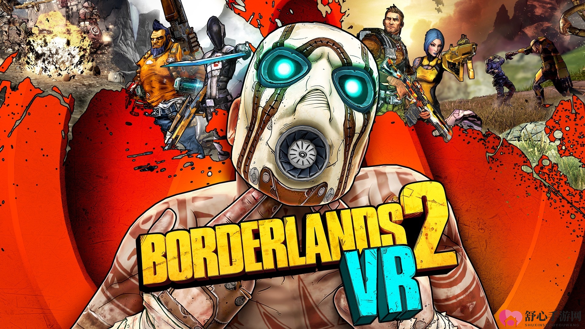 《无主之地2》VR版正式登陆PSVR平台，体验沉浸式冒险之旅