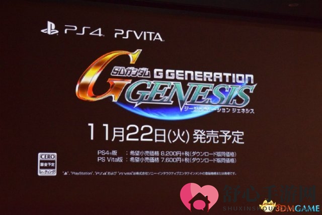 《SD高达G世纪：起源》新预告片震撼来袭，激情满满！