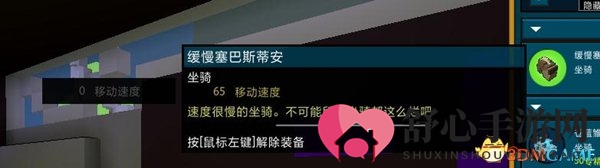 《宝藏世界》带你玩转坐骑
