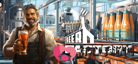 《啤酒工厂》登陆Steam 经营和管理模拟游戏