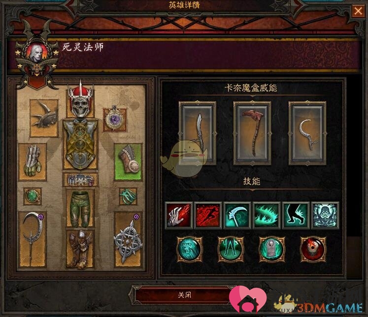 《暗黑破坏神3》国服挑战秘境第149期攻略