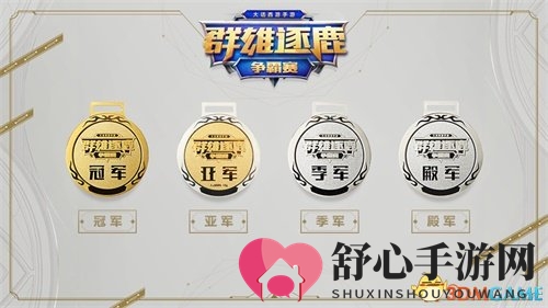 大话西游手游无差别争霸赛 CC直播揭秘