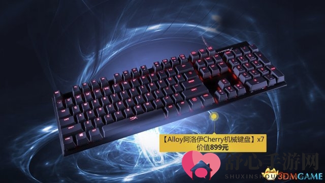 CSGO集结号吹响!邀请战友赢取千元豪礼