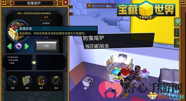 肝战力做大佬 《宝藏世界》带你飙升战力