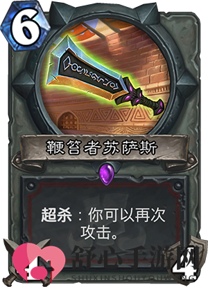 《炉石传说》新版本“拉斯塔哈的大乱斗”正式曝光