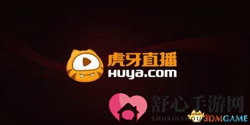 虎牙直播