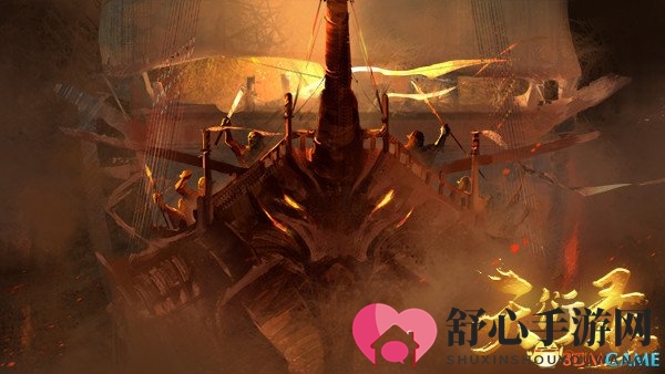 《天衍录》世界观