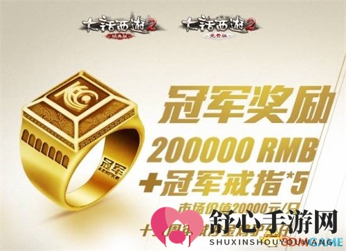 大话2经典版无差别PK赛7.12打响 新服【锦瑟年华】开启