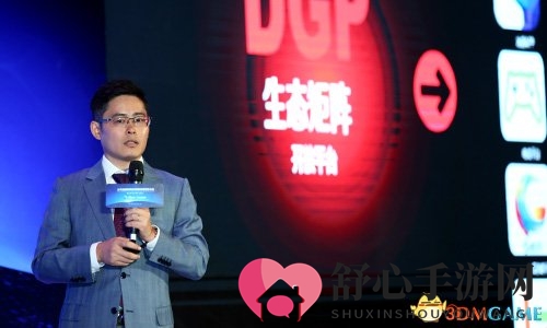 构建生态平台:冰穹互娱收购乐视游戏发布会在京举行