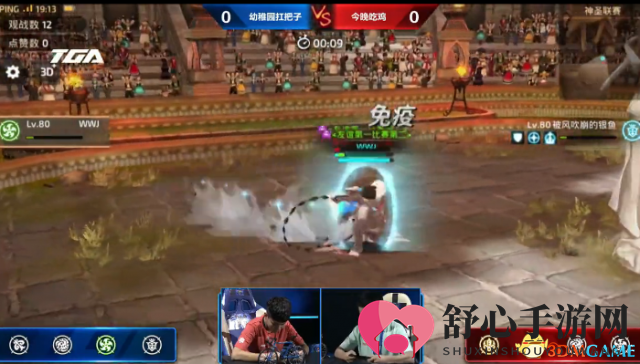 3dmgame