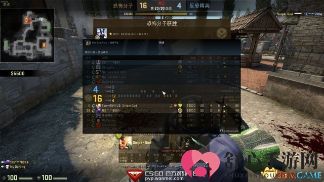 CSGO城市赛惊现爱国狙神 身披国旗居然能加持buff?