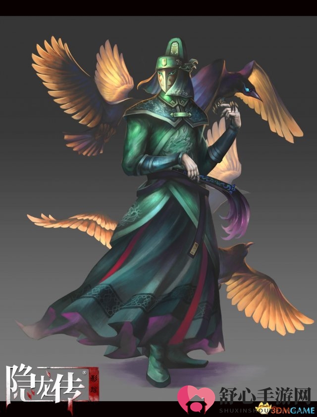 80后鬼才画师阮佳亲设《隐龙传：影踪》美术视觉