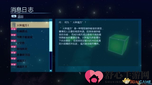 变形金刚：毁灭