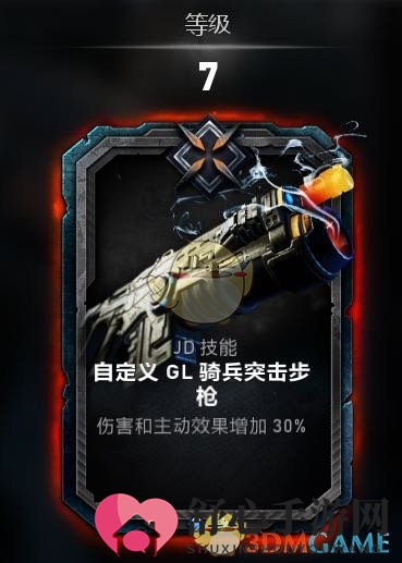 《战争机器5》JD持久战玩法介绍