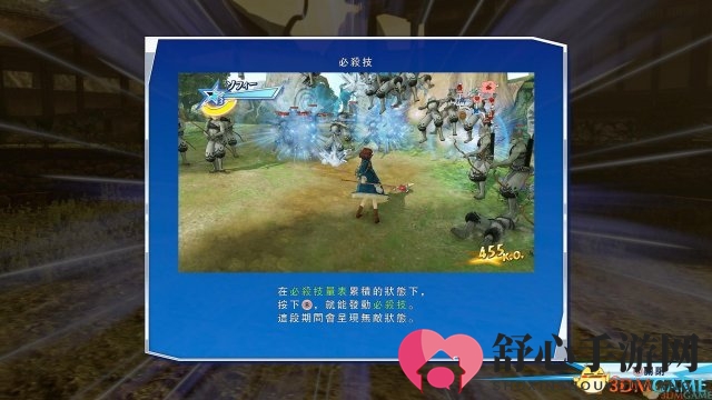 3DM汉化组制作《无双全明星》简繁完整汉化发布