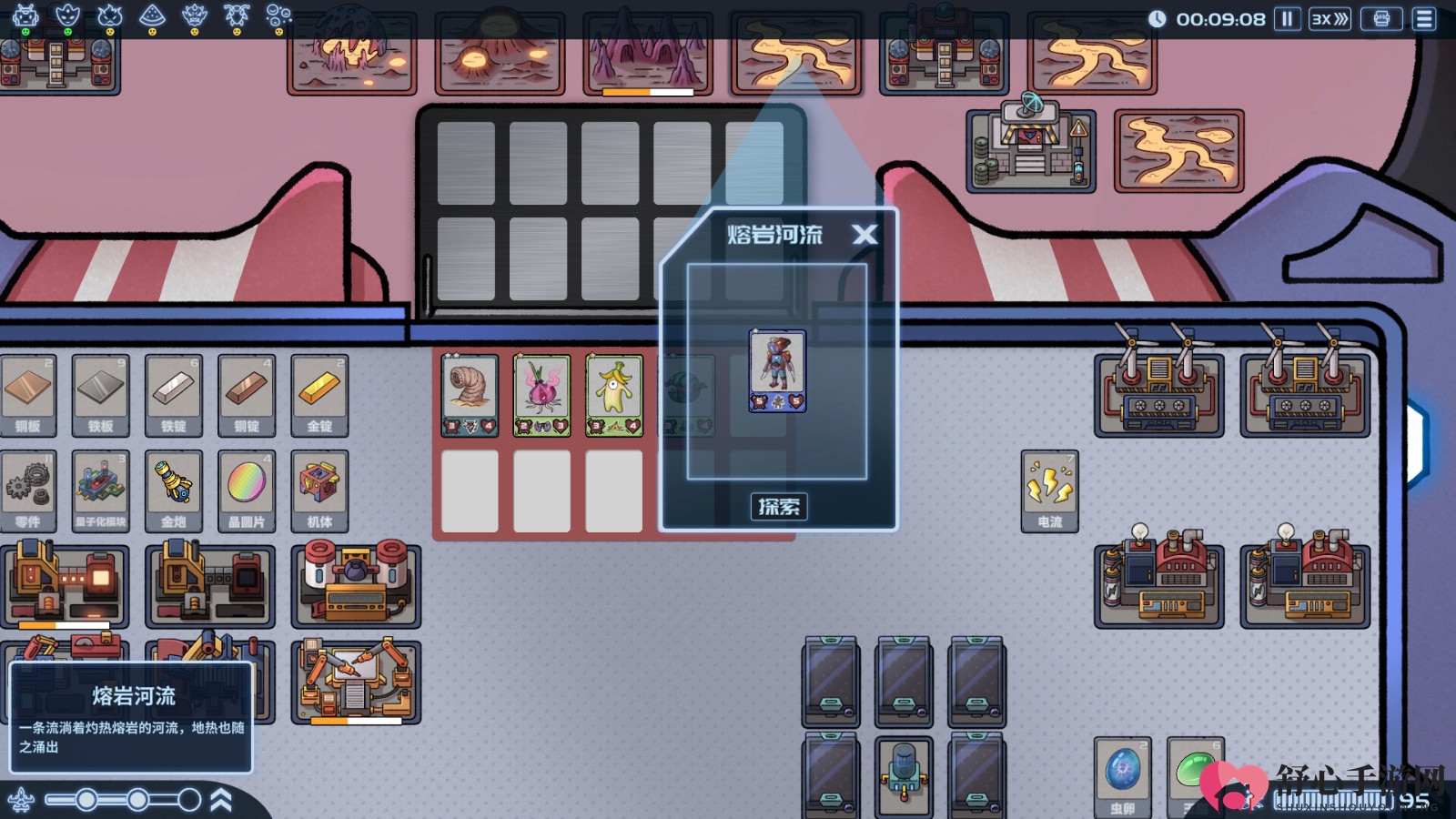 卡牌游戏《盖娅迷航》Steam页面上线 支持简中