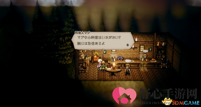 史艾Switch新作RPG《八方旅人》新系统情报公开