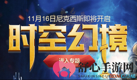 十五载风雨同舟 还记得祝福宝石掉落的天籁之音么