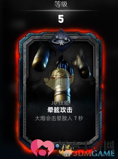 《战争机器5》JD持久战玩法介绍