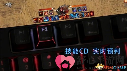 比你更懂游戏的键盘 《天谕》定制机械键盘介绍