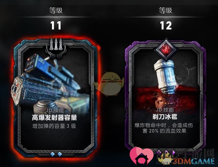《战争机器5》JD持久战玩法介绍