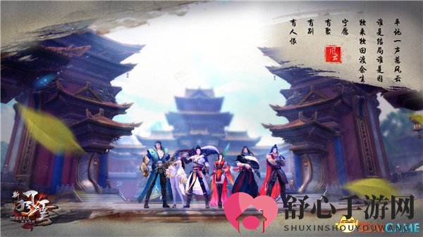 平地一声惹风云