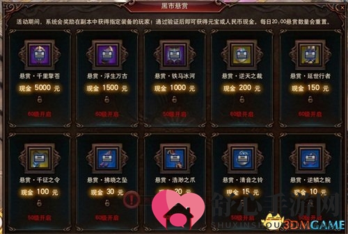 万物之灵大区再开新服 《镇魔曲》世外桃源新服开启