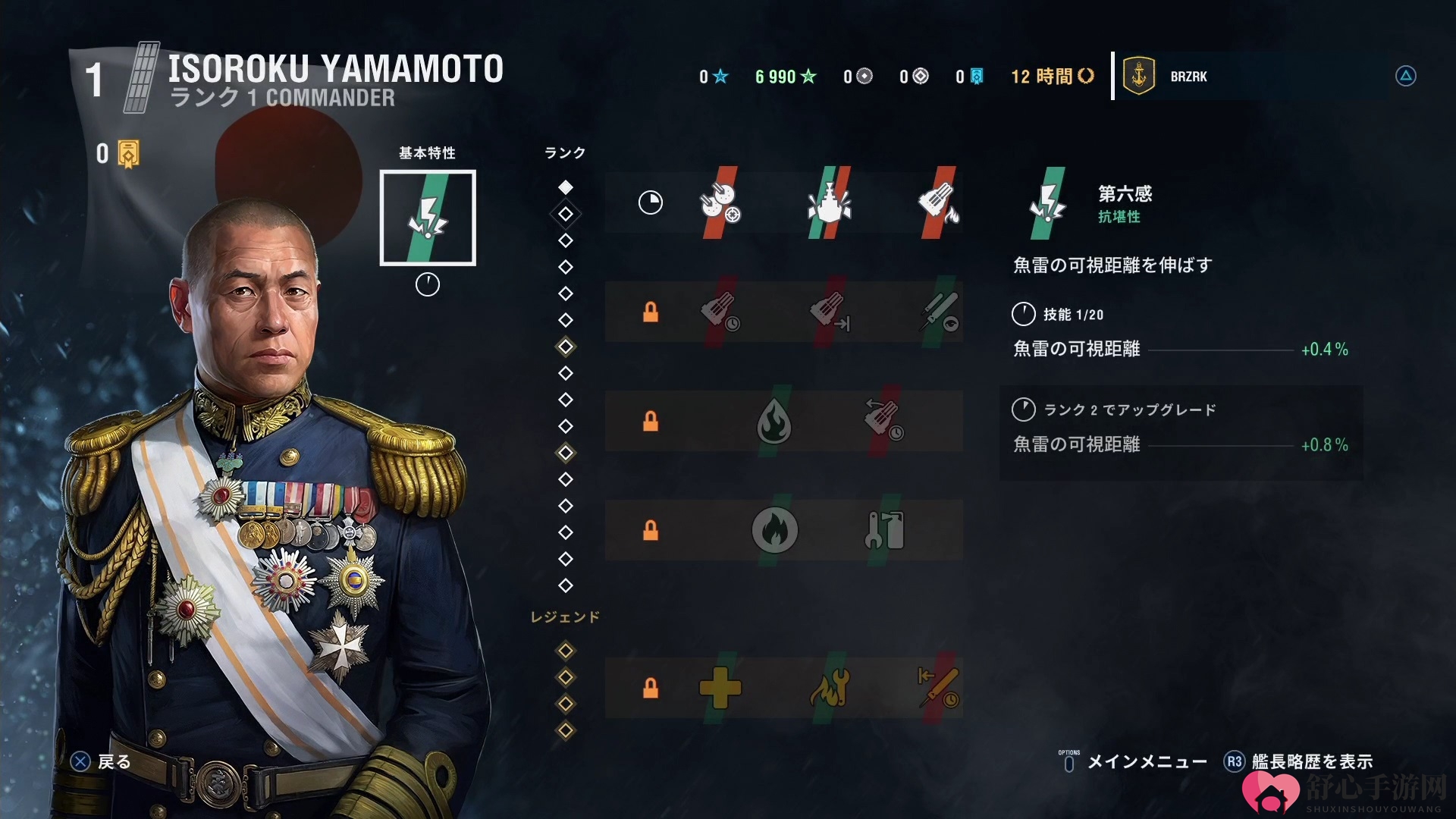 W社海战名作《战舰世界》PS4主机版最新实机截图公开