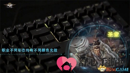 比你更懂游戏的键盘 《天谕》定制机械键盘介绍
