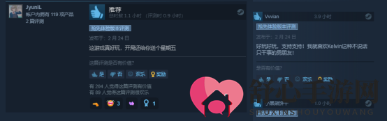 森林之子最高在线26万，森林之子评测，真欢乐，值得推荐