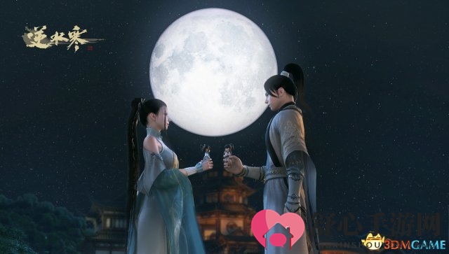 逆水寒6月29日全面内测 程小东加盟任武指