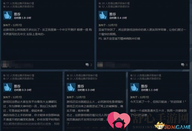 《掘地求升》Steam上售价32元 玩家玩了要发疯！
