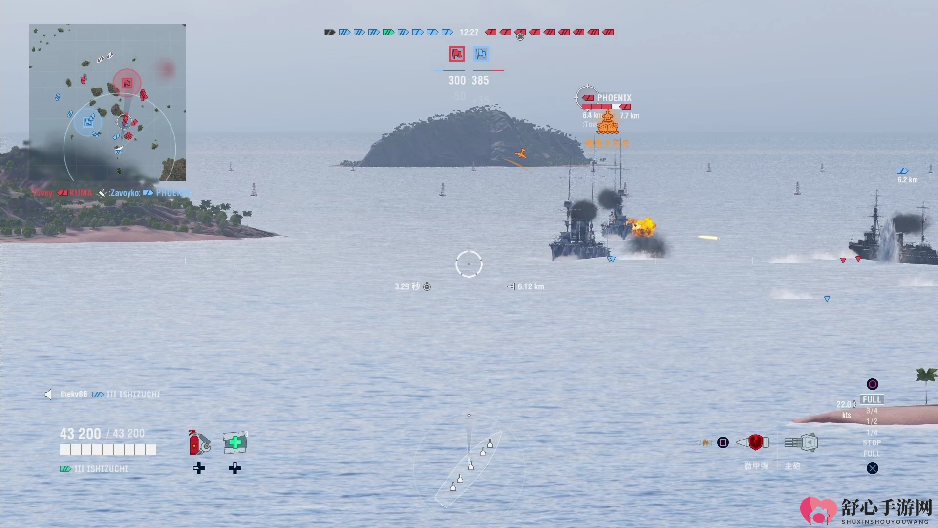 W社海战名作《战舰世界》PS4主机版最新实机截图公开