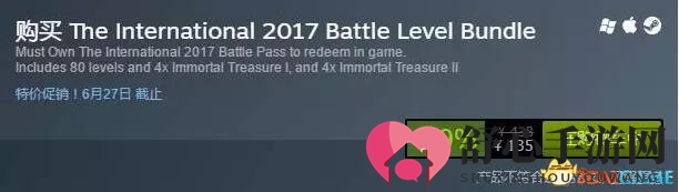 G胖的阴谋《dota2》勇士令状特惠礼包能买两次！