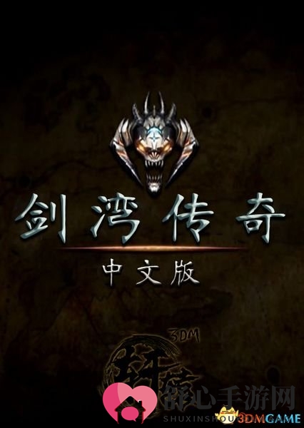 10月22日3DM游戏评测推荐，像素王国魅力无限