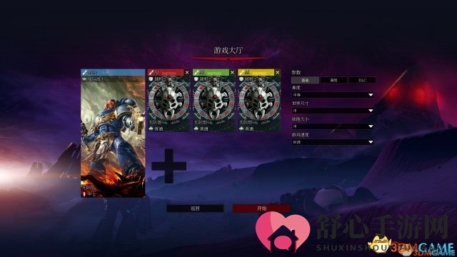 《战锤40K:格雷迪厄斯–遗迹之战》