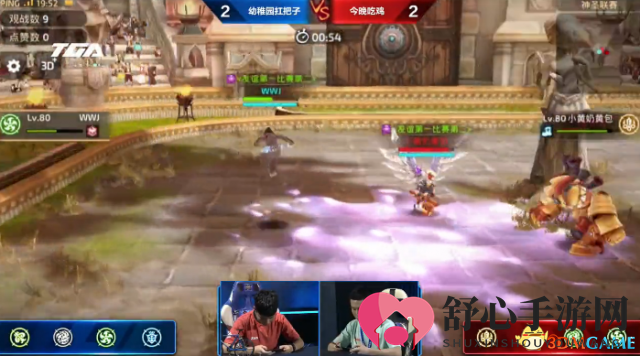 3dmgame